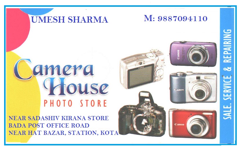 CAMERA HOUSE